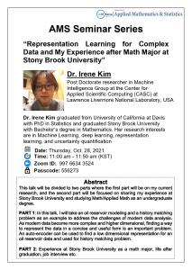 [Seminar] Representation Learning for Complex Data and My Experience after Math Major at...