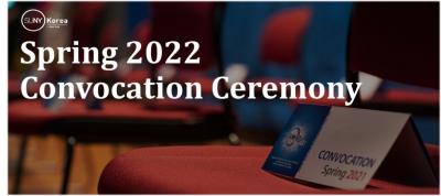 [Invitation] Spring 2022 Online Convocation Ceremony