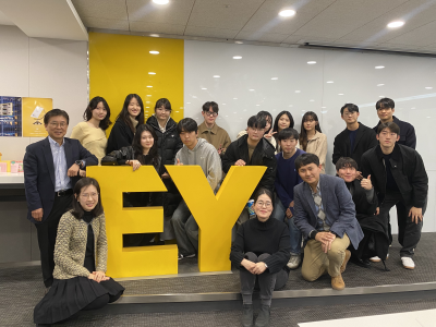 CPA Study Group Students Explore the Growing Demand for Foreign Accountants at EY HanYoung