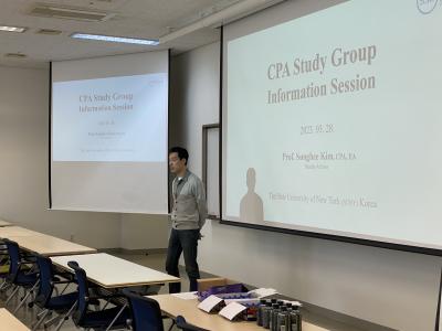 [CPA Study Group] Spring 2023 Info. Session