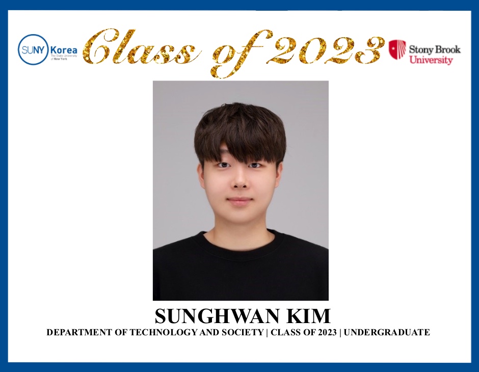 #21 Interview with Sunghwan Kim, a TS Undergraduate Who Dreams of Going to Graduate School image