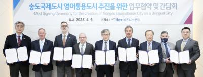 SUNY Korea Signs an MOU with IFEZ·IGC Universities